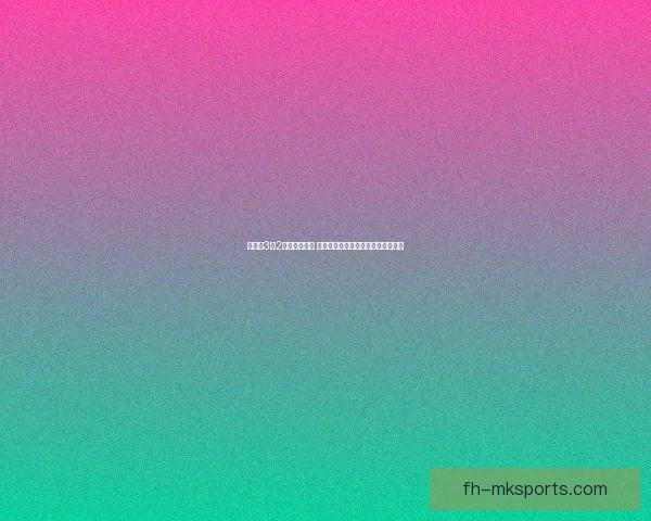 席克臣3比2险胜劳特拉赫 揭秘比赛背后的精彩瞬间与战术博弈